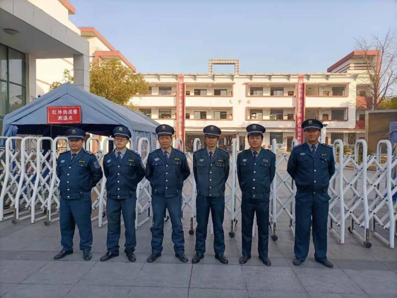 安全檢查