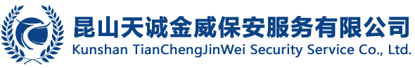 天誠(chéng)金威